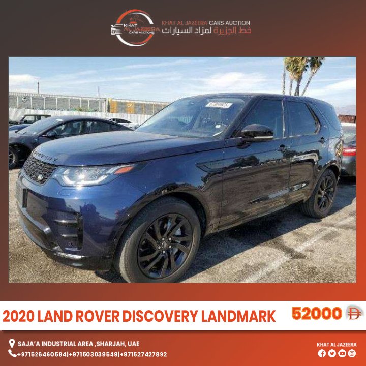 2020 LAND ROVER DISCOVERY LANDMARK